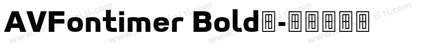 AVFontimer Bold◆字体转换